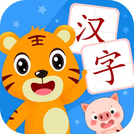 貝樂虎識(shí)字