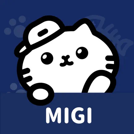 migi筆記