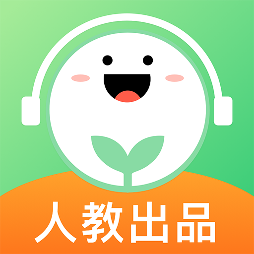 人教口語
