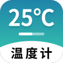 長(zhǎng)富室內(nèi)溫度計(jì)手機(jī)版