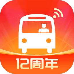 掌上公交車到站實時查詢app