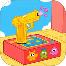 bangbang