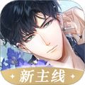 光與夜之戀