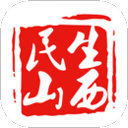 民生山西資格認證