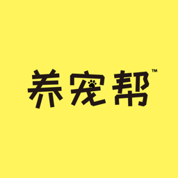 養(yǎng)寵幫