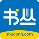 書(shū)叢小說(shuō)
