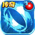 部落傳奇