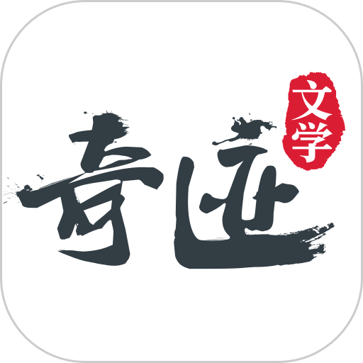 奇跡文學(xué)