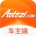 中馳車福
