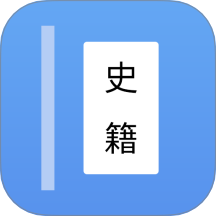 讀典籍閱讀器