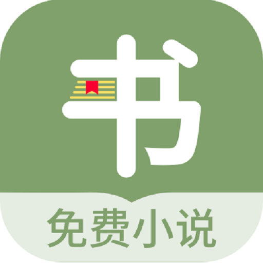 郁書(shū)坊最新版