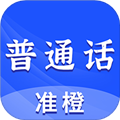 新疆普通話寶典軟件