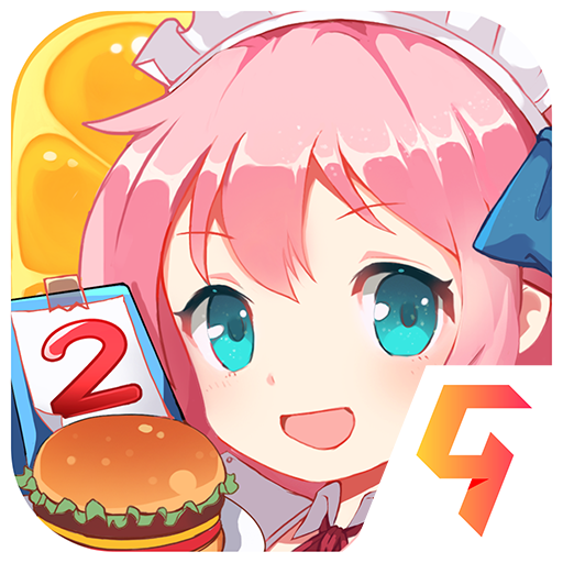 萌娘餐廳2手機(jī)版