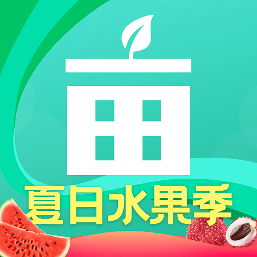 一畝田