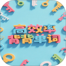 秒單詞