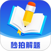 作業(yè)快搜答案