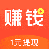 賺錢了