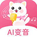 變聲器免費(fèi)版軟件