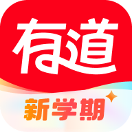 網(wǎng)易有道詞典手機(jī)版