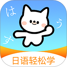 池小鴻日語(yǔ)