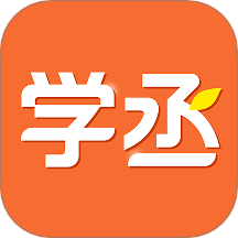 學(xué)丞
