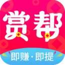 賞幫賺app
