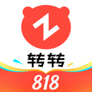 58同城轉(zhuǎn)轉(zhuǎn)手機(jī)版(閑置物品交易)