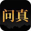 問真八字排盤app