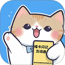 喵卡閃記萬詞通