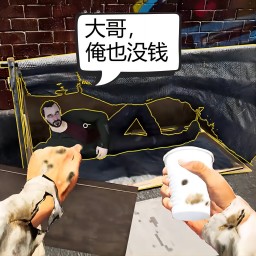 模擬乞丐生存游戲