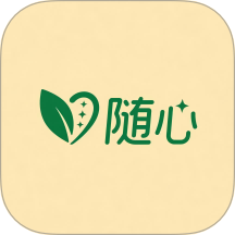 隨心錢包