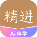 精進(jìn)學(xué)堂嗨學(xué)網(wǎng)