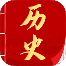 歷史國學大全