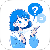 慰藍檔案