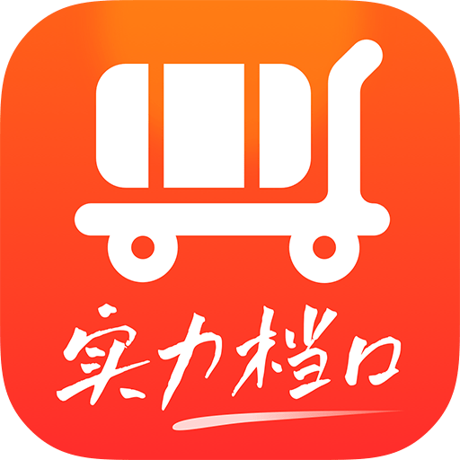 批批手機app(服裝批發(fā))