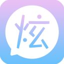 微信炫字體