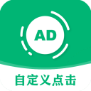 綠去廣告3.1.0