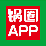 鍋圈官方版
