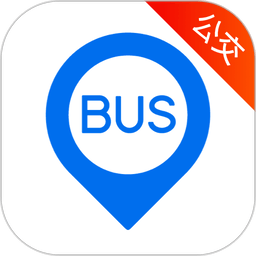 車來了精準(zhǔn)實(shí)時(shí)公交