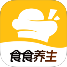 食食養(yǎng)生