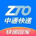 中通快運(yùn)物流官方版(又名為中通快遞)
