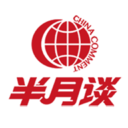 半月談手機客戶端