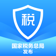 個人所得稅申報app最新版