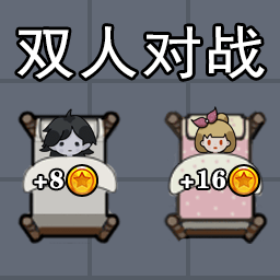 女寢異聞2游戲
