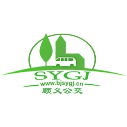 北京順義公交實(shí)時(shí)查詢app