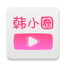 韓小圈