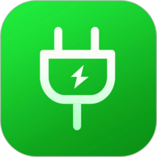 海南充電樁