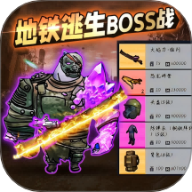 修勾動力機甲最新版