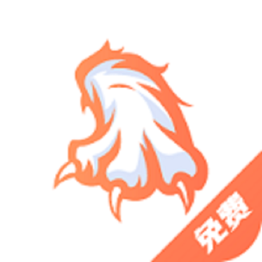 爪牙小說app