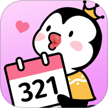 倒數(shù)321